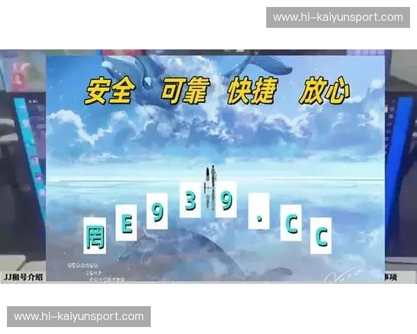 开云体育自动选线：让每一次下注都更有数据说话