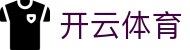 开云·体育(kaiyun)官方网站_KAIYUNSPORTS